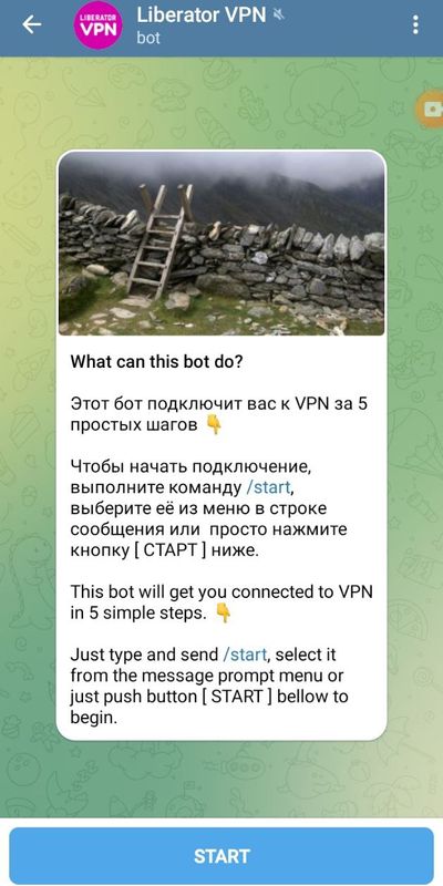 Liberator VPN Telegram Bot - Start Screen